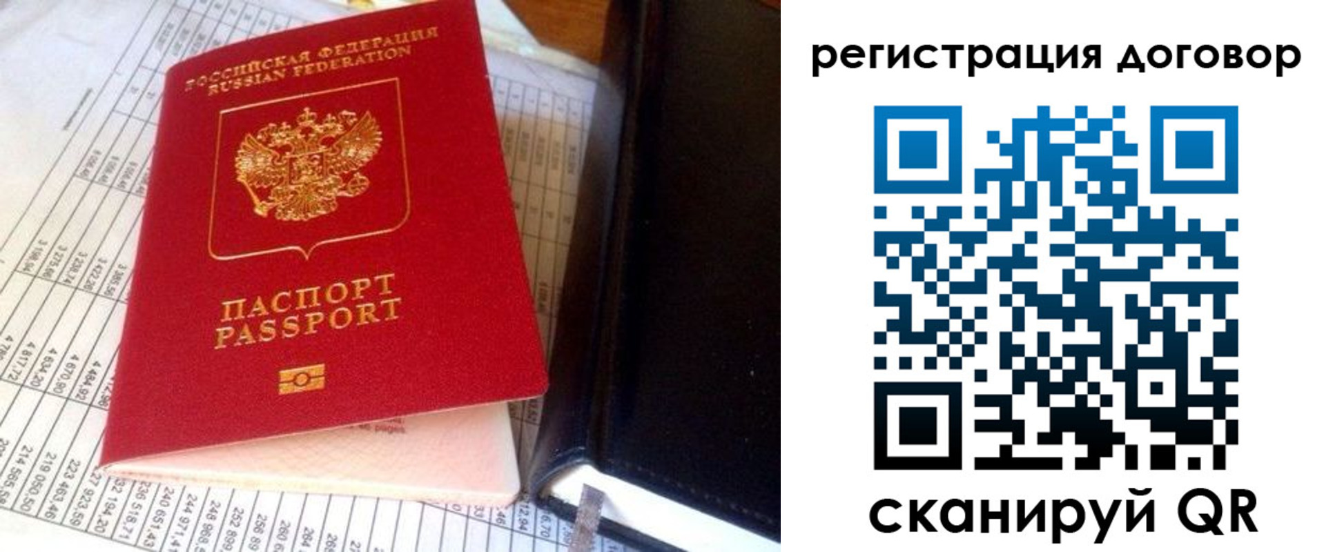 временная регистрация госуслуги в Новокуйбышевске