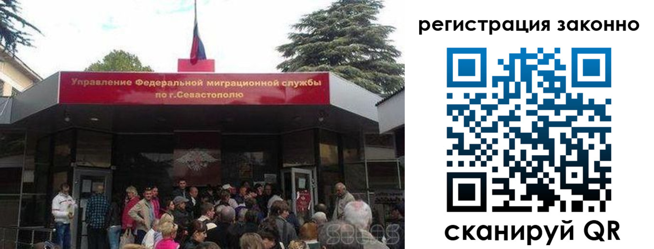 временная регистрация в Новокуйбышевске